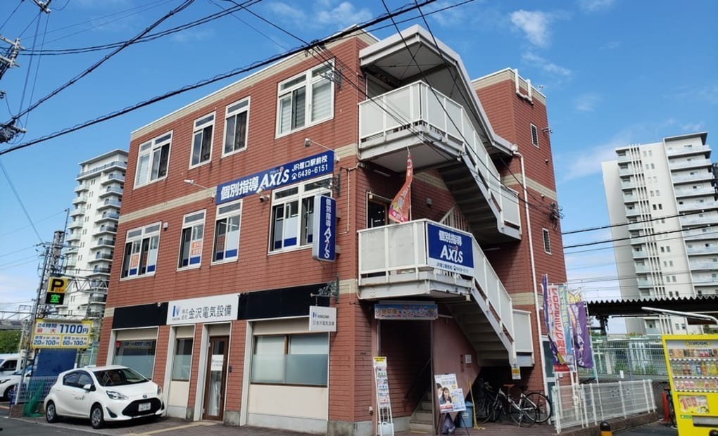 個別指導Axisロボットプログラミング講座 JR塚口駅前校の画像