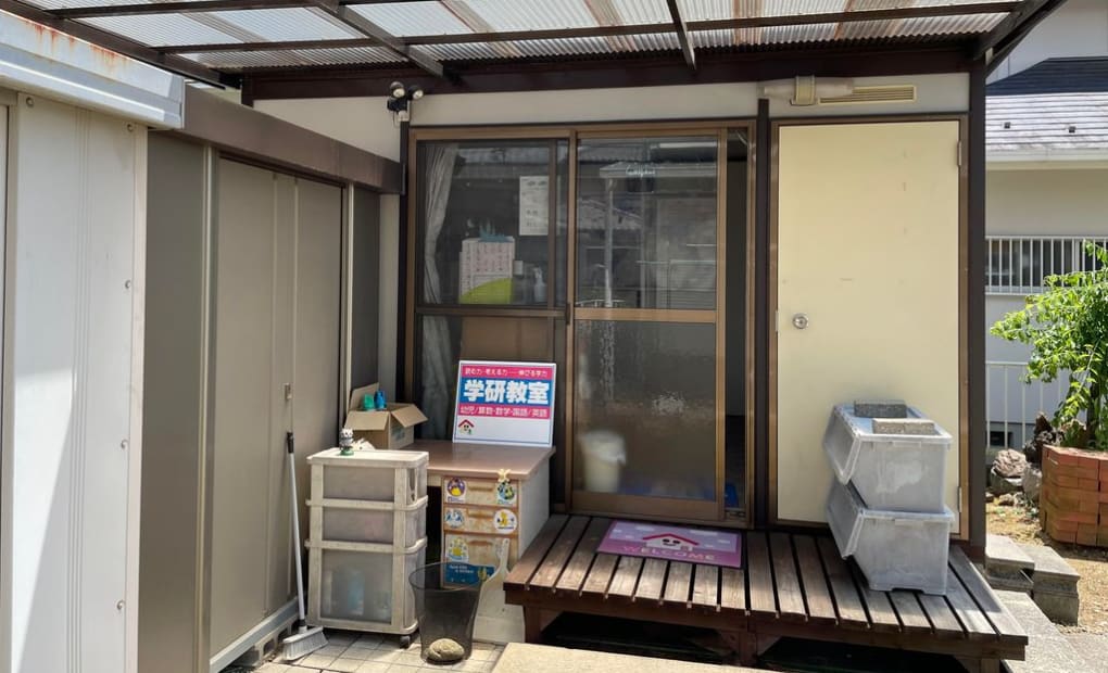 学研高見台教室の画像