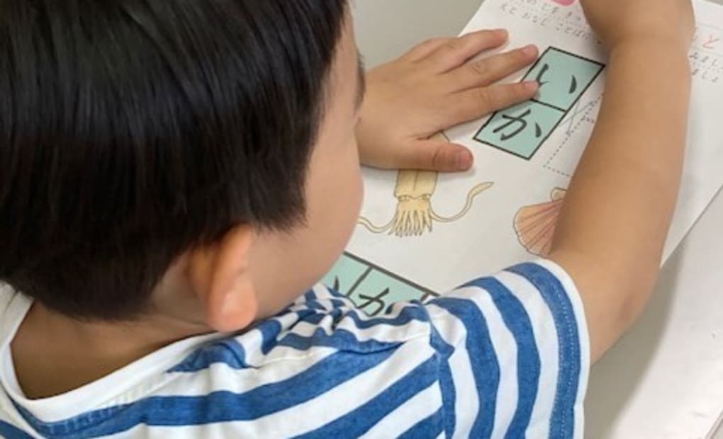 学研とこなめ市民交流センター教室の画像