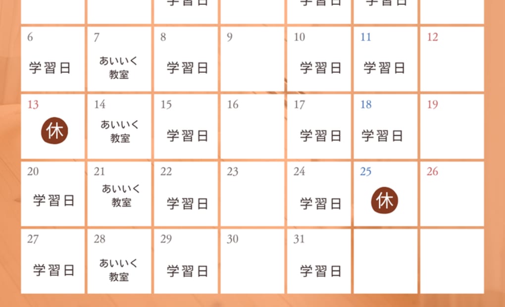 学研三条教室の画像