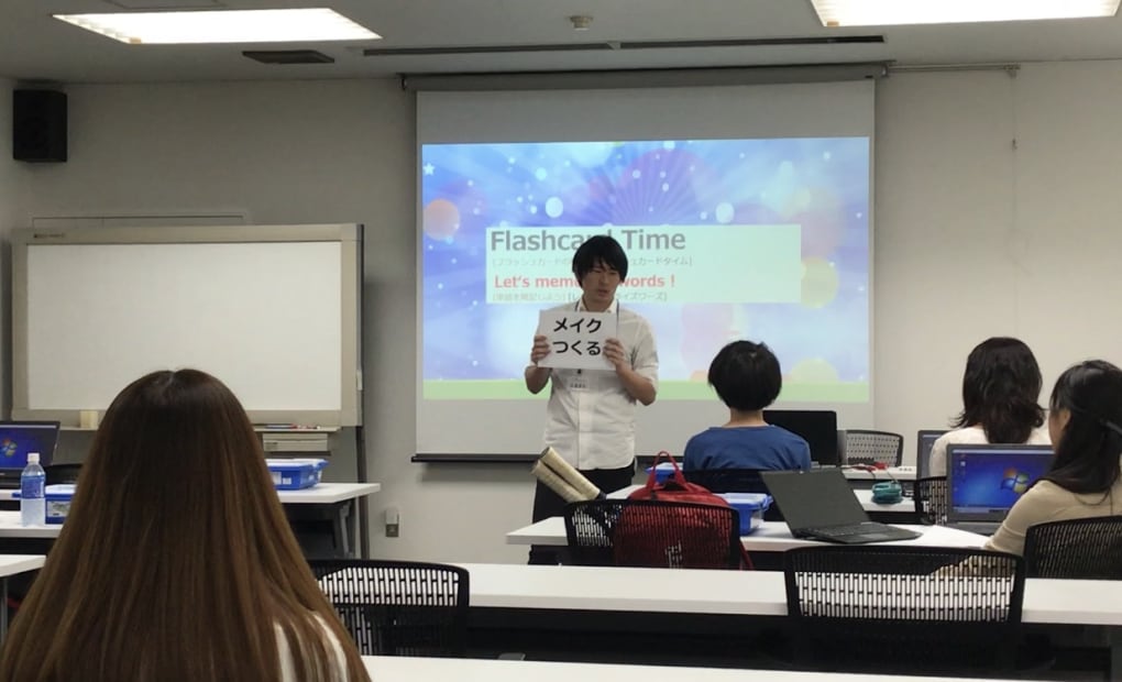 新宿教室の画像