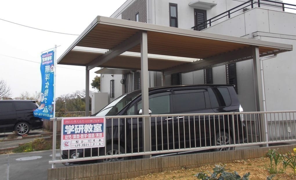 学研桜台教室の画像