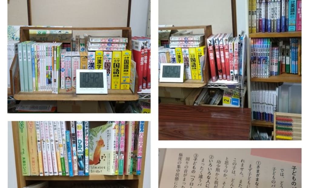 学研美咲野教室の画像