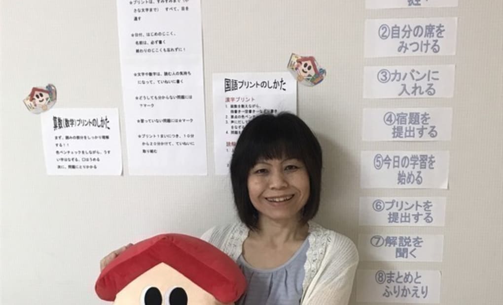 学研上ノ山教室の画像