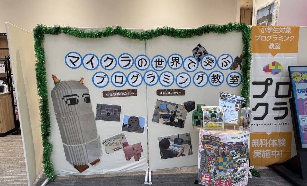 au Style イオンモール扶桑校の画像