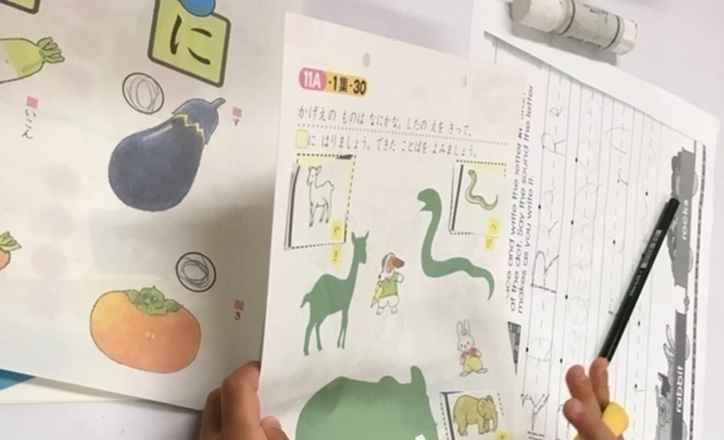 学研ABC軽井沢教室の画像