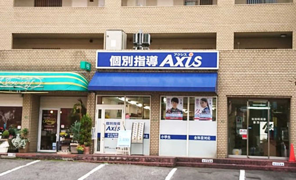 個別指導Axisロボットプログラミング講座 井口台校の画像