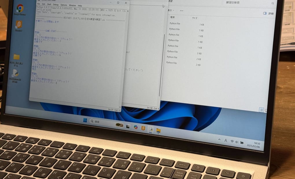 日ノ出町教室の画像