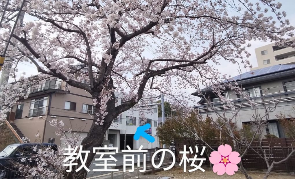 学研多賀城アイリス教室の画像