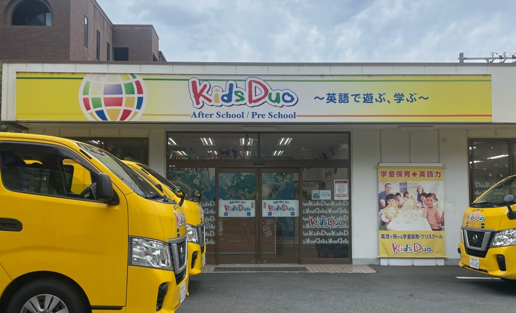 プログラミング教育 HALLO キッズデュオ 湘南台校の画像