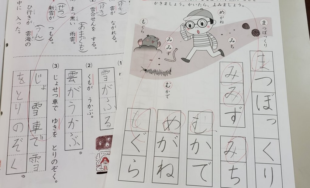 学研三本松教室の画像