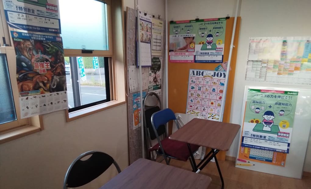 学研すみよし教室の画像