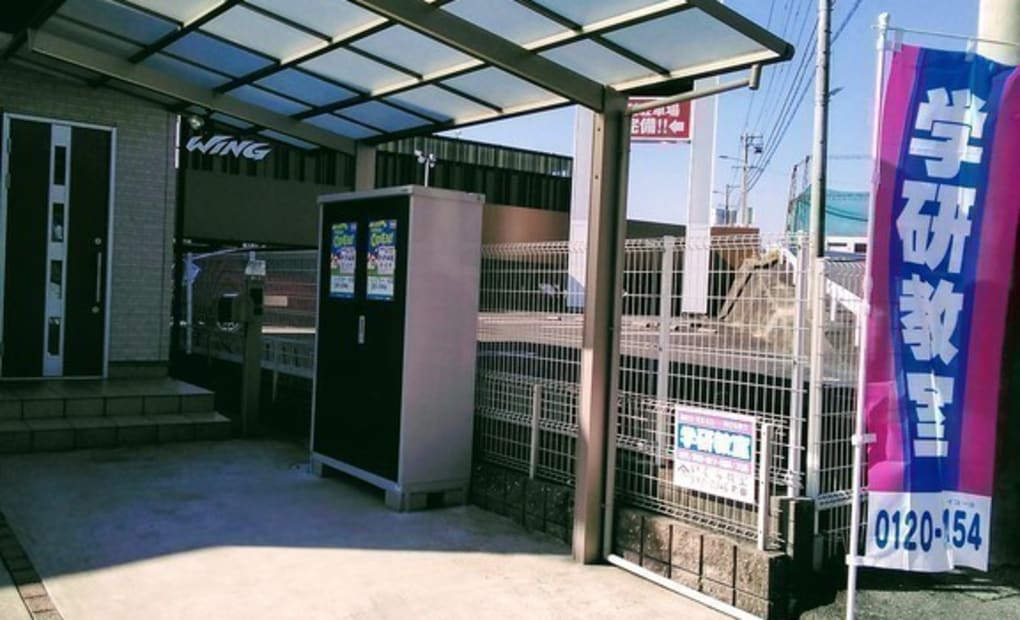 学研いぐら教室の画像