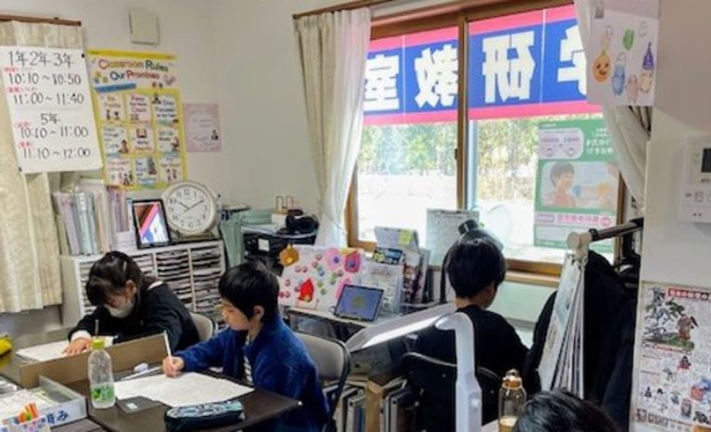 学研日和田南原教室の画像