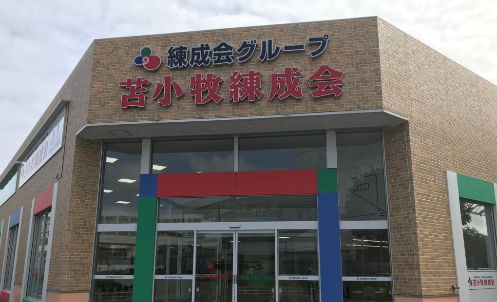 RENSEI 苫小牧本校の画像