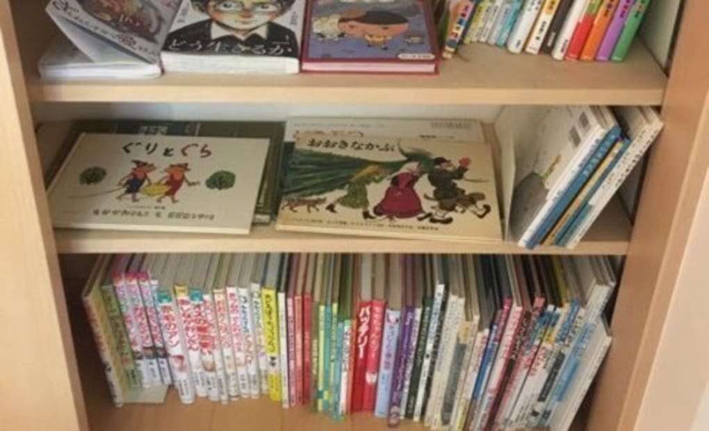 学研小茂根5丁目教室の画像