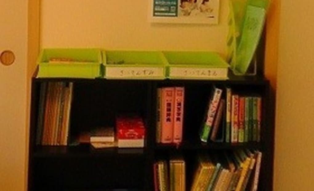 学研きらりタウン教室の画像