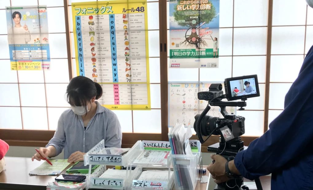 学研松崎教室の画像