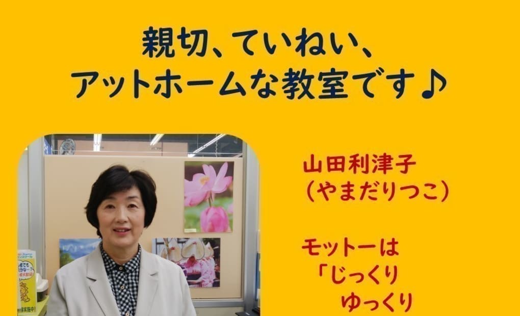 学研八坂教室の画像