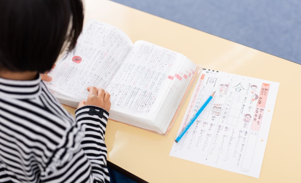 学研大瀬教室の画像