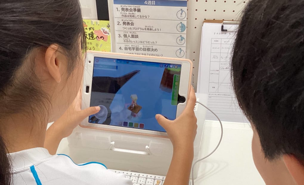 GRIT 三豊校の画像