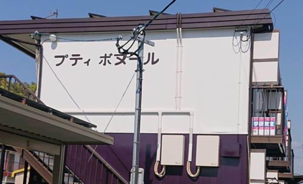 学研手鎌教室の画像