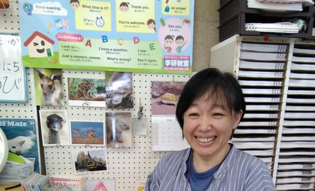 学研緑町教室の画像