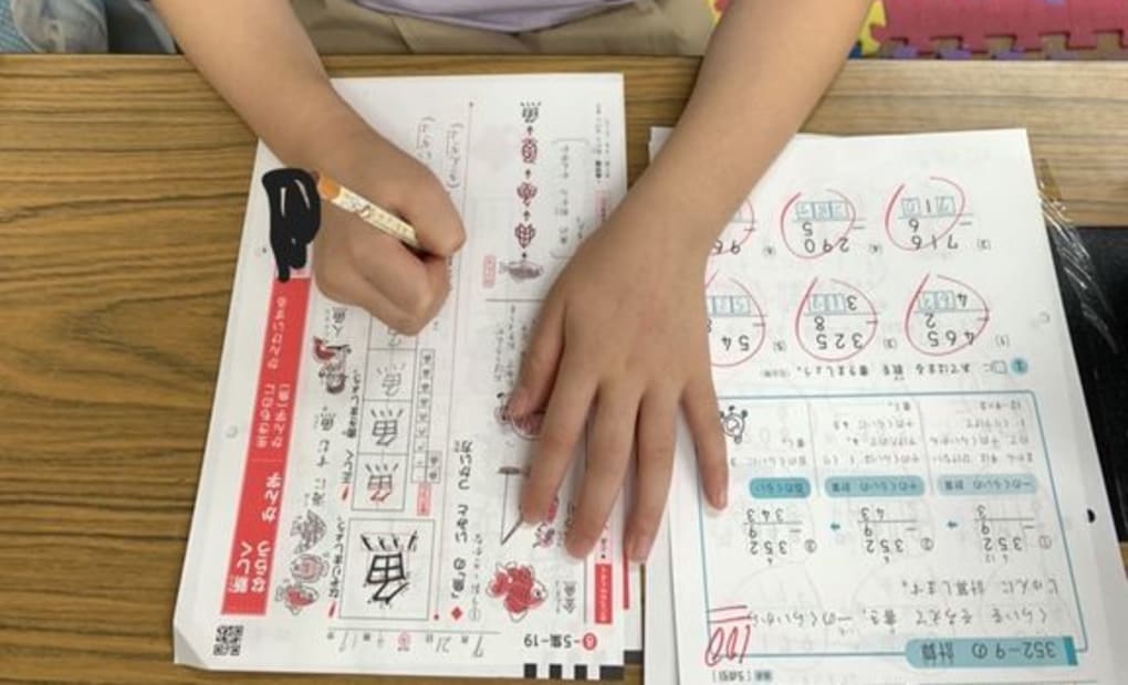 学研メイプル教室の画像