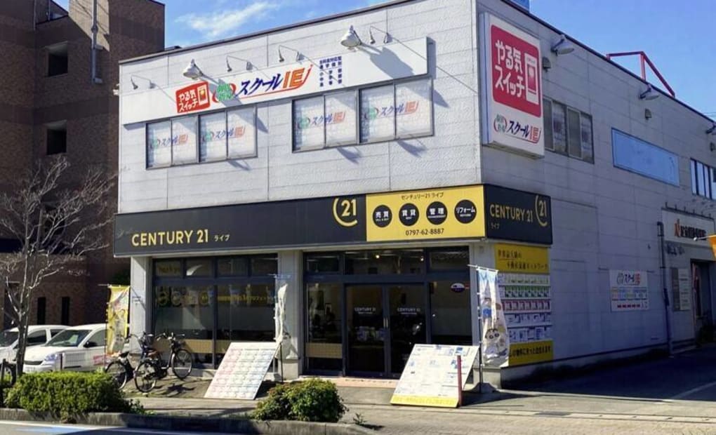 プログラミング教育 HALLO スクールIE 中山寺校の画像