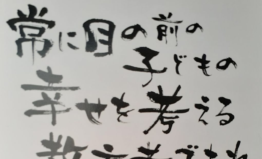 学研東十余二教室の画像