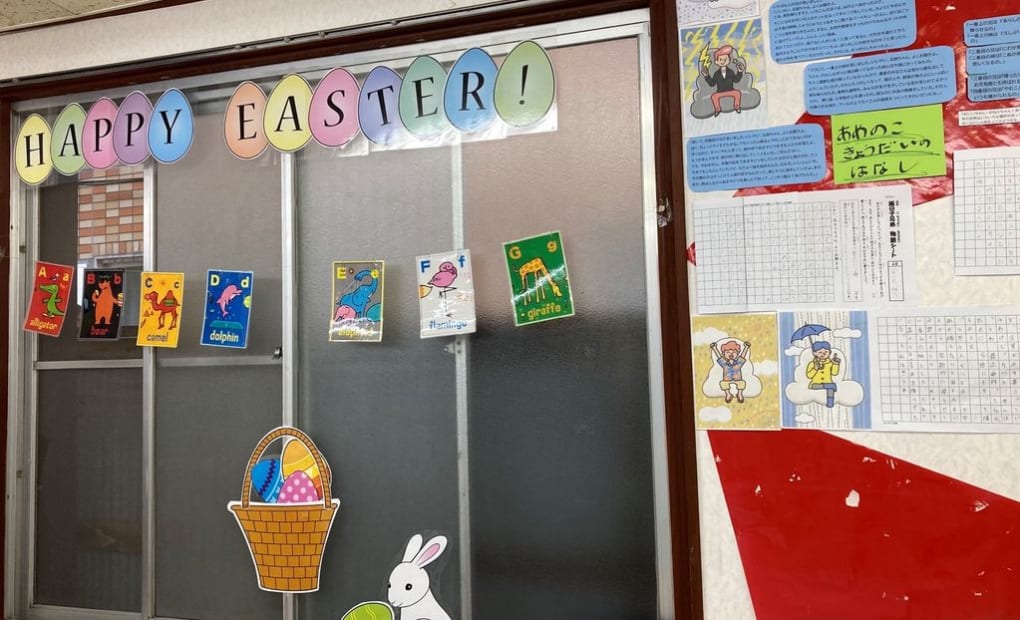 学研東新小岩アカデミー教室の画像