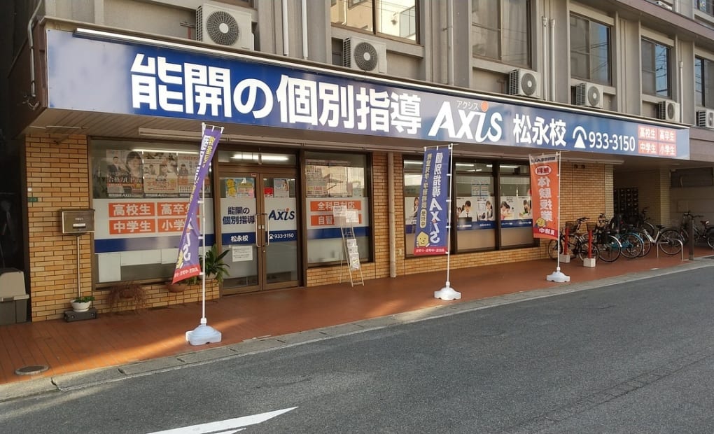 個別指導Axisロボットプログラミング講座 松永校の画像