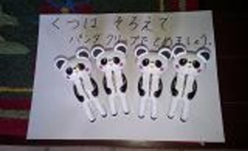 学研マーベラス教室の画像