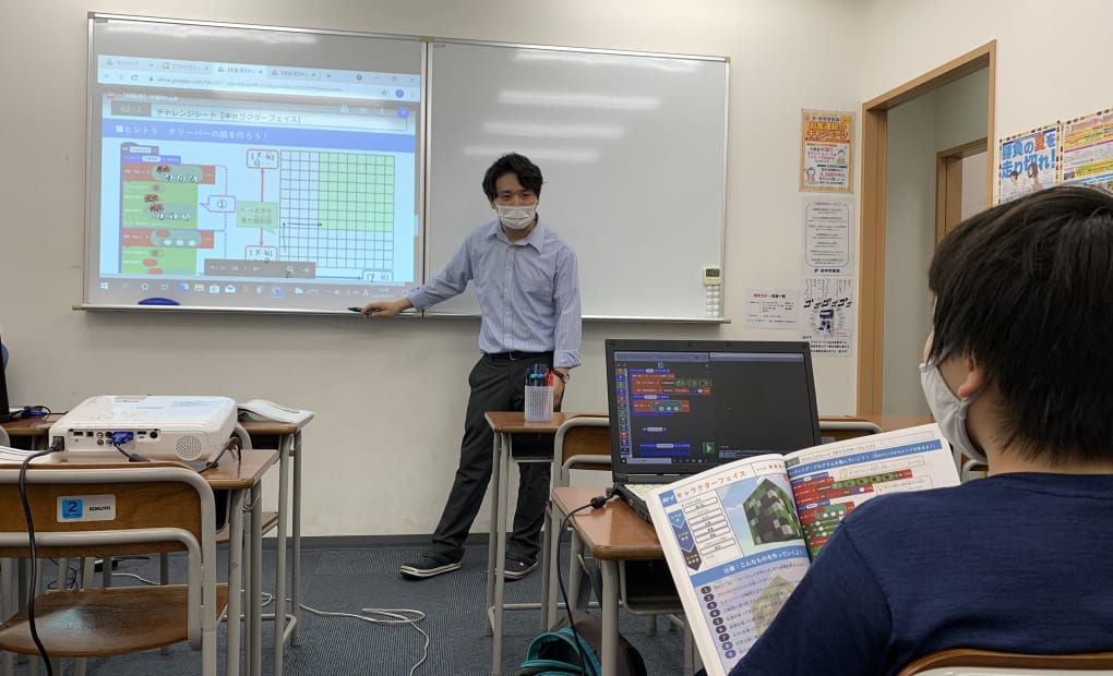 田中学習会 倉敷駅前校の画像