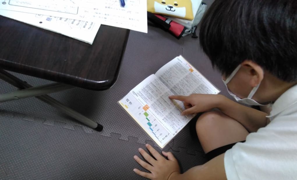 学研高屋ランラン教室の画像