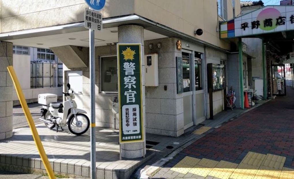 学研平野教室の画像