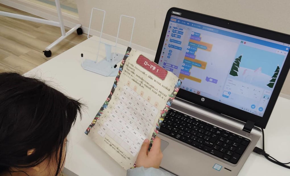 プログラミングスクールiTeenイオン高槻校の画像