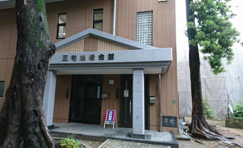 学研大橋がんばりっ子教室の画像