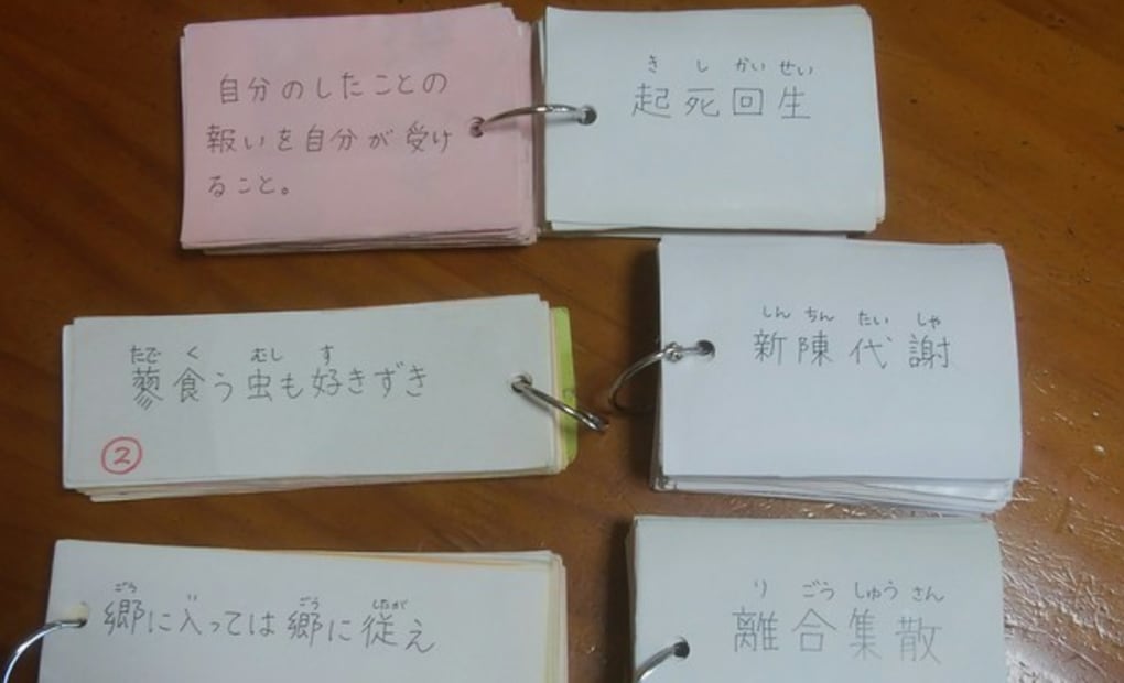 学研城山教室の画像