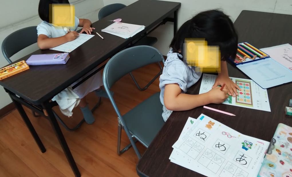 学研塚口教室の画像