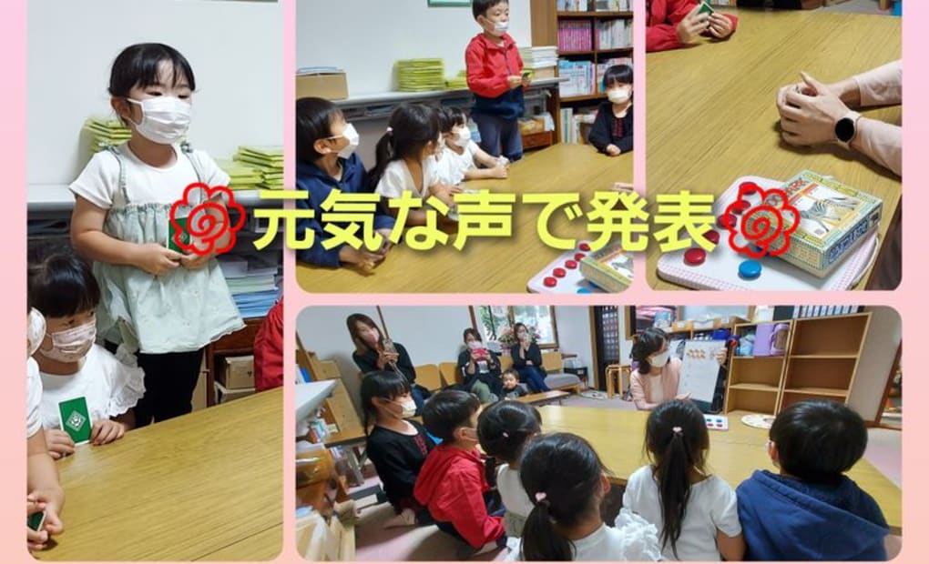 学研こでまり滝山教室の画像