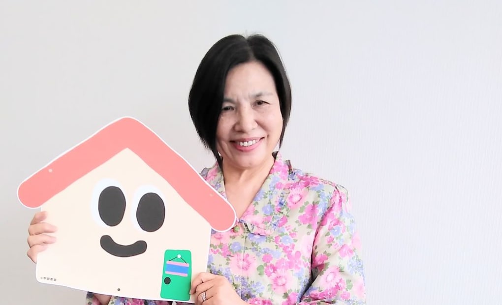 学研蔵前教室の画像