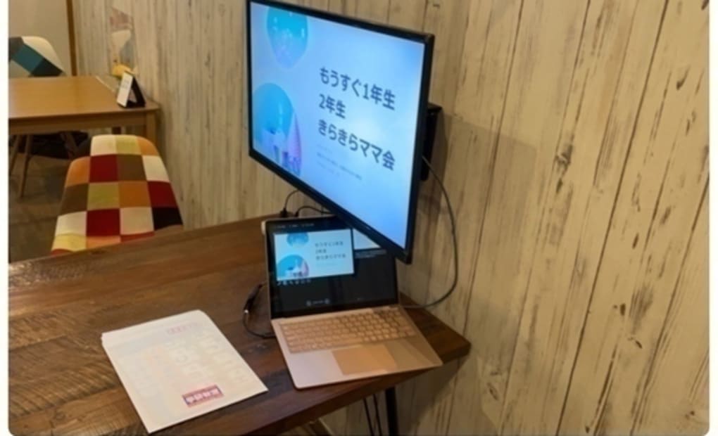 学研城巽きらきら教室の画像