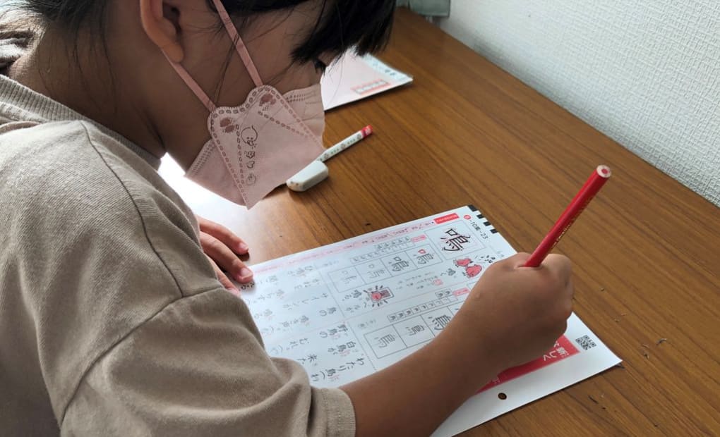 学研今津町ひまわり教室の画像