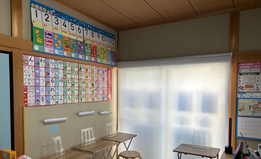 学研みやまきKAEDE教室の画像