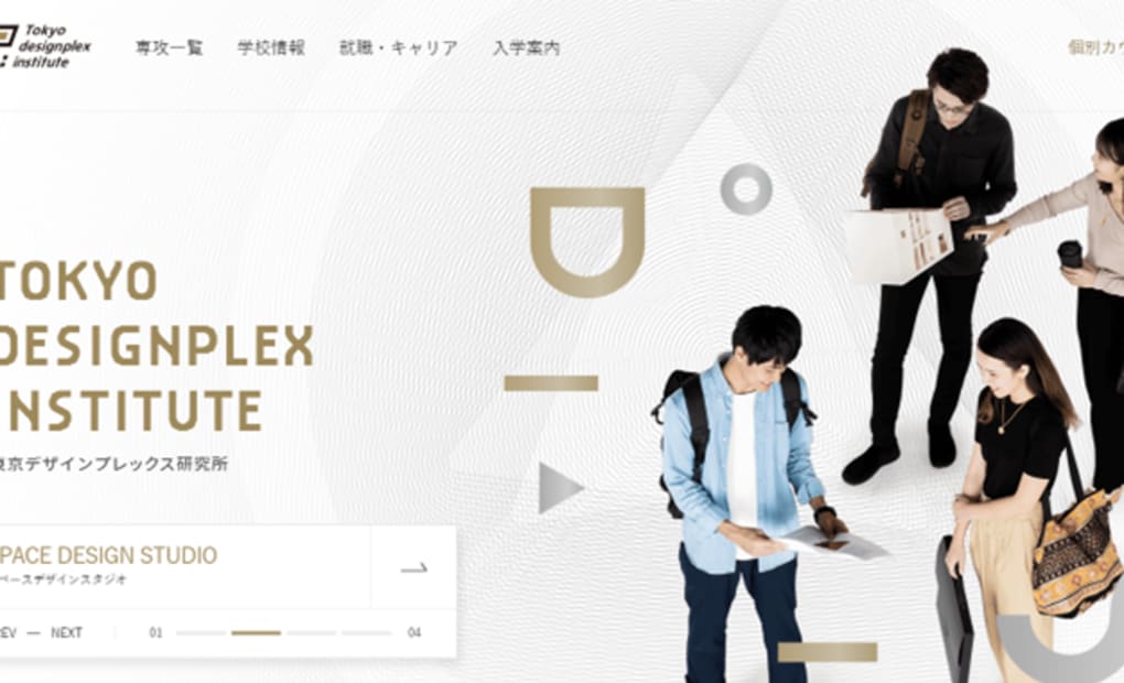  東京デザインプレックス研究所 渋谷校の画像
