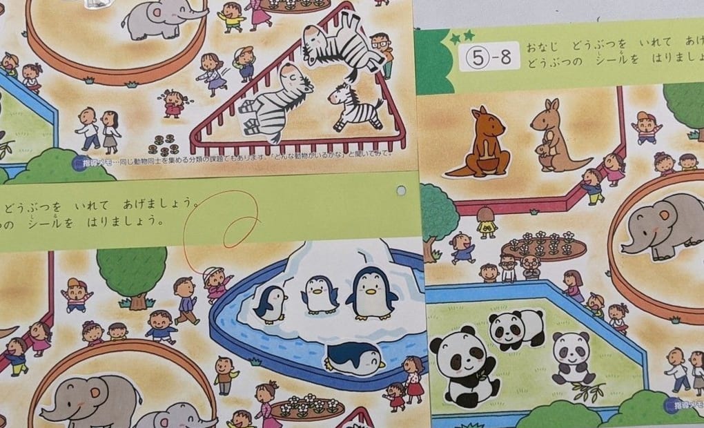 学研まゆみ教室の画像