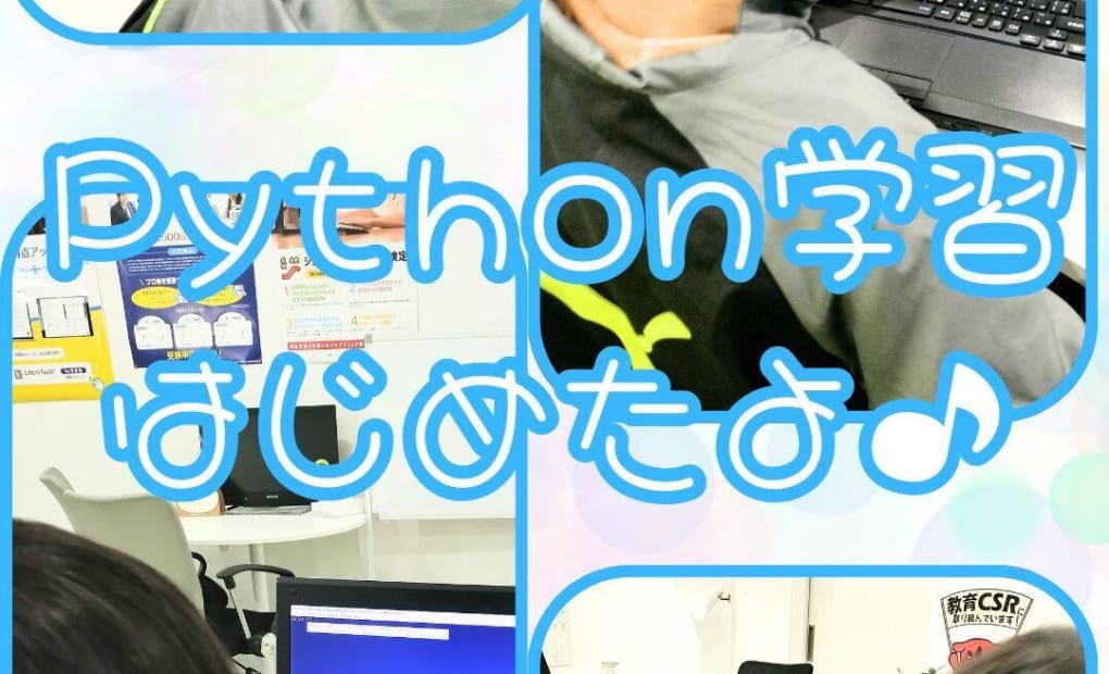 学研段上教室の画像