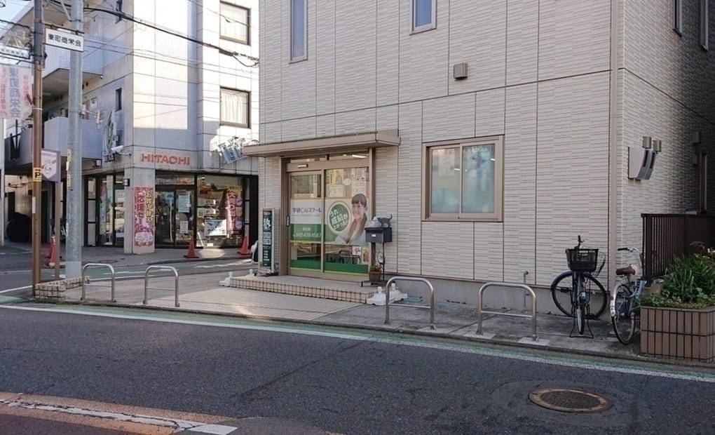 学研CAI保谷教室の画像