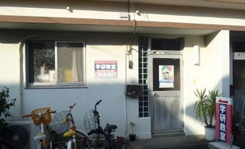 学研津田教室の画像